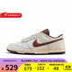 耐克（NIKE）男鞋2025冬季新款運動(dòng)鞋DUNK LOW健身訓練潮流時(shí)尚休閑鞋板鞋 IM6670-202 42.5