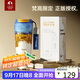 特美刻（TOMIC）梵高聯(lián)名款保溫杯咖啡杯男女高顏值316內膽水杯女友國慶中秋禮物