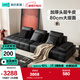 林氏家居勞倫斯真皮沙發(fā)客廳直排像素沙發(fā)大戶(hù)型多用扶手意式家具PS514 沼澤黑|3.2m|生態(tài)牛皮