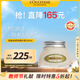 歐舒丹甜扁桃磨砂膏200ml保濕緊致去角質(zhì)身體護理法國教師節禮物