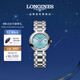 浪琴（LONGINES）瑞士手表 心月系列 機械鋼帶女表L81134906
