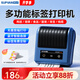 碩方T80S超市價(jià)格標簽打印機 商用藥店打價(jià)機不干膠商品條碼卷煙零售打碼器貨架標價(jià)簽打印機