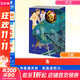 魚 2兩冊套裝 伊藤潤二漫畫 簡體中文版 日本恐怖漫畫書籍實體書 漩渦怪談人頭氣球深海洋恐怖繪畫卡通人性人與自然戰(zhàn)爭和平漫畫書