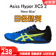 亞瑟士（asics）田徑精英新款 亞瑟士Asics Hyper XCS 2男女中考體測田徑跑步鞋 1091A016-400 41.5