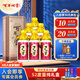 百年糊涂 銀世紀 濃香型白酒 33度 450ml*6瓶 整箱裝  茅臺鎮酒 中秋送禮