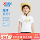 特步（XTEP）兒童童裝男童幼小童透氣易清洗短袖針織衫 珍珠白 120
