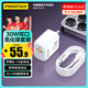 品勝PD30W充電器蘋(píng)果充電頭多口快充插頭+PD數據線(xiàn)to Lightning套裝適用iPhone14ProMax/13/12手機27W