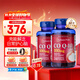 普麗普萊輔酶Q10膠囊100mg240粒*2上班族呵護心臟 美國進(jìn)口同價(jià)雙11
