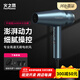 火之鳳吹風(fēng)機M2Plus高速風(fēng)筒2400W負離子發(fā)廊專(zhuān)用吹風(fēng)機靜音不傷發(fā) M2Plus銀河藍