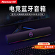 紐曼（Newmine）BT805 pro藍(lán)牙音箱家用筆記本電競游戲桌面臺式機(jī)長條電腦音響低音炮禮物長續(xù)航