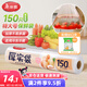 美麗雅家用食品級保鮮袋特大號35*45cm150只厚實(shí)分裝袋子連卷塑料袋