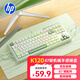 惠普（HP）惠普K120 有線(xiàn)發(fā)光游戲鍵盤(pán)筆記本家用電腦游戲辦公通用 電競外設游戲鍵盤(pán)87鍵背光鍵盤(pán) 綠色三拼