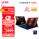 H3C新華三MegaBook【國家補貼20%】雙系統二合一筆記本電腦Lunar Lake/32G/2T本地AI長(cháng)續航輕薄本電腦