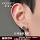 范寶龍（VANPAUL）輕奢時(shí)尚品牌日月星辰耳釘男士情侶耳環(huán)百搭潮流生日送男友禮物 一對【太陽(yáng)+月亮】-耳釘款