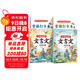 斗半匠 小學(xué)必背文言文100篇 小學(xué)一二三四五六同步誦讀經(jīng)典閱讀書(shū)籍文言文小古文100課上下冊 贈背誦打卡本