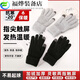 觸屏手套男女冬季可愛(ài)學(xué)生騎行保暖防寒韓版加厚冬天防滑騎行手套 保暖可觸屏-黑色