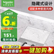 施耐德電氣 地插 地面插座 地板插座 不銹鋼嵌入式五孔地插 (帶底盒）