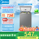 美的小冰柜家用200升冷柜100升143L小型300L全冷凍商用單溫減霜203L冷藏保鮮柜 BD/BC-100KMF（E） 100L