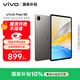 vivo Pad SE 6GB+128GB 深灰色 國家補(bǔ)貼 12.3英寸大屏 專屬學(xué)習(xí)中心 50個(gè)月久用可靠 學(xué)生 平板電腦