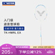 威克多（VICTOR）羽毛球拍單拍 全碳素入門(mén)級進(jìn)攻型輕量拍TK-HMR L小鐵錘EX球拍 小鐵錘EX A云峰白-6U 已穿線(xiàn)