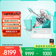 華碩天選6 Pro 銳龍版 國家補貼20% 16英寸游戲本 筆記本電腦(銳龍9 8940HX 16G 1T RTX5060 2.5K)青