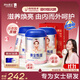 原始黃金新疆女士駱駝奶粉300g*3高鈣高鐵膠原蛋白無(wú)蔗糖成人奶粉