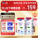 露安適（Lelch）日夜純凈學(xué)走褲XXXL碼60片 （17kg以上）日用嬰兒尿不濕