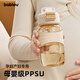 BABLOV孕婦吸管杯產(chǎn)婦專(zhuān)用ppsu兒童水杯上學(xué)耐高溫杯子
