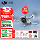 大疆（DJI） Mini 4K 超高清迷你航拍無(wú)人機 新手入門(mén)級飛行相機 長(cháng)續航遙控飛機 三軸機械增穩數字圖傳 Mini 4K三電套裝【送原裝槳葉保護罩】 套餐一：128g卡+讀卡器
