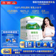 君樂(lè )寶(JUNLEBAO)臻唯愛(ài)3段幼兒配方羊奶粉(12-36月齡)800g*6  