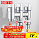 BSITN一進(jìn)三出角閥洗衣機水龍頭三通閥八字閥衛生間4分6分角閥B1059