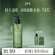 三生花【馬柏全同款】控油蓬松洗發(fā)水400ml空氣瓶長(cháng)效控油無(wú)硅油洗發(fā)