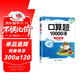 斗半匠二年級(jí)下冊(cè)口算題10000道北師大版口算大通關(guān)乘法口算練習(xí)二年級(jí)口算天天練計(jì)算能手一課一練口算題卡