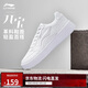 李寧元寶丨運(yùn)動(dòng)時(shí)尚鞋男鞋經(jīng)典休閑鞋小白鞋運(yùn)動(dòng)鞋AGCT339