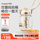 世喜噸噸桶兒童水杯3-6歲直飲吸管杯PPSU大寶寶700ml幼兒園學(xué)生水壺