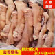 宏嘉睿 新鮮豬頭肉8成熟冷凍批發(fā)去骨豬頭肉鹵菜食材 豬頭肉4斤裝家