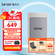 雷克沙（Lexar）ES4移動(dòng)固態(tài)硬盤(pán)usb3.2Type-C高速傳輸iPhone15系列外錄pssd硬盤(pán) 1TB 讀1050MB/s 寫(xiě)1000MB/s