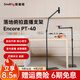 斯莫格（SmallRig）俯拍支架桌面手機直播視頻會(huì )議上課落地拍錄像穩定支架單反相機攝影攝像懶人麥克風(fēng)Vlog多功能配件 【PT-40】落地俯拍支架（4537）