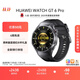 華為（HUAWEI）WATCH GT 6 Pro 華為智能手表 全新騎行體驗 21天超長(cháng)續航 藍寶石玻璃屏幕&鈦合金表殼表圈 46mm大表 曜石黑 腕圍140-210mm