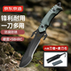 京東京造 戶(hù)外多功能刀求生刀 野外防身小刀不銹鋼刀組合戰術(shù)刀