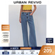 UR2025秋季新款女裝紐扣裝飾雙喇叭喇叭牛仔長(cháng)褲UYL850111 天藍 27
