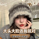 沐馳斯頓大頭圍粗線(xiàn)護耳帽子女秋冬季加厚保暖針織毛線(xiàn)女帽戶(hù)外騎行堆堆帽 灰色 均碼