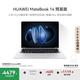 華為MateBook 14 店鋪預裝Windows版 輕薄筆記本電腦 2.8K OLED觸控屏 酷睿UItra5 16G 1T 皓月銀