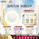 蝶翠詩（DHC） 橄欖蜂蜜皂溫和潔面皂洗面奶綿密泡沫【日本進口】 90g（經(jīng)典版）