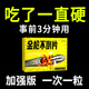 鵲醫世家【一粒爽三整夜】挑戰200分鐘【他達非拉片】【正品護理藥膏】 1盒裝他它達非那拉正品男20mg速勃持久不射【見(jiàn)效快】 偉持久增硬勃哥起早泄10omg美國不射36小時(shí)偉g中老年