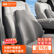 8H汽車(chē)腰靠小灰狗護椎腰靠加大加寬家用辦公座椅腰靠開(kāi)車(chē)護腰靠墊