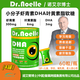 DR.NOELLE 諾艾爾博士小分子蝦青素DHA葉黃素酯軟糖Q彈可口【藥房直發(fā)】  2罐