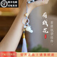 杭州靈隱有錢(qián)花白玉菩提手機掛件錢(qián)袋子福袋古風(fēng)流蘇國風(fēng)掛墜細繩 有錢(qián)花菩提錢(qián)袋子掛件【已過(guò)香】