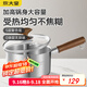 炊大皇316L嬰兒寶寶輔食鍋無(wú)涂層一人食小湯鍋不銹鋼奶鍋煮面泡面鍋18cm