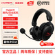 極度未知（HYPERX）颶風(fēng)2颶風(fēng)3有線(xiàn)頭戴式耳機電競游戲專(zhuān)用入耳麥 吃雞神器無(wú)畏契約 颶風(fēng)2靈動(dòng)無(wú)線(xiàn)-官翻-DTS空間音效